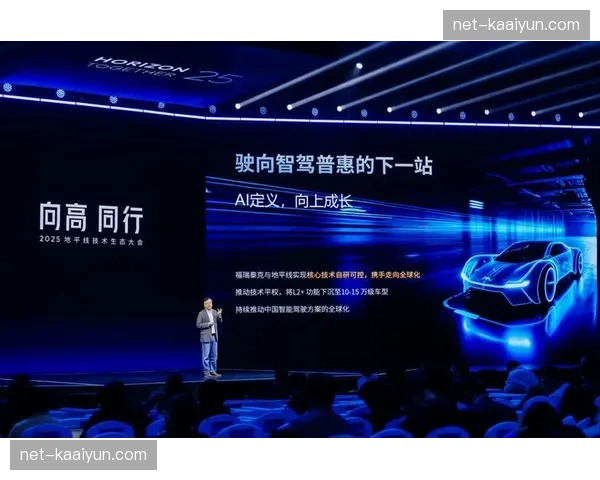 行业内通过普及无感检录技术 实现了万人级赛事的快速通关